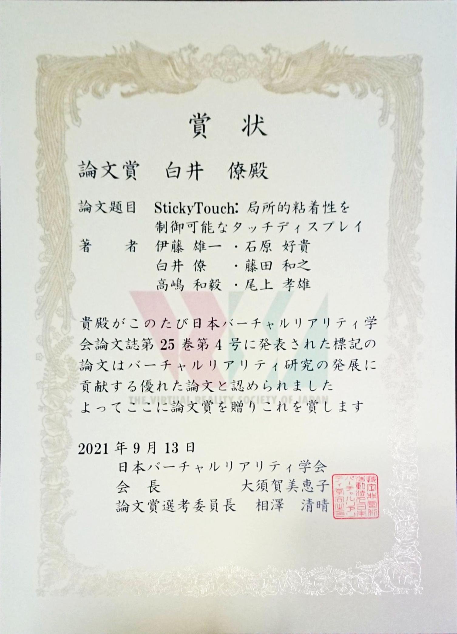 Example of holistic perspective in philosophy picture